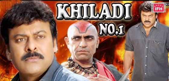 Khiladi No 1