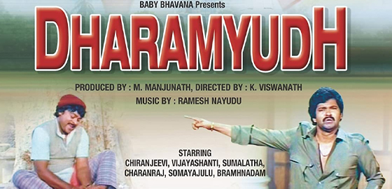 Dharamyudh