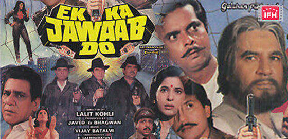 Ek Ka Jawab Do