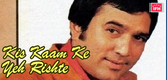 Kis Kaam Ke Yeh Rishte