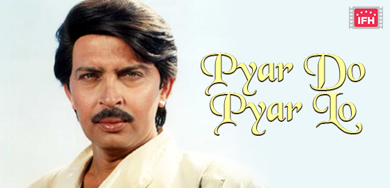 Pyar Do Pyar Lo