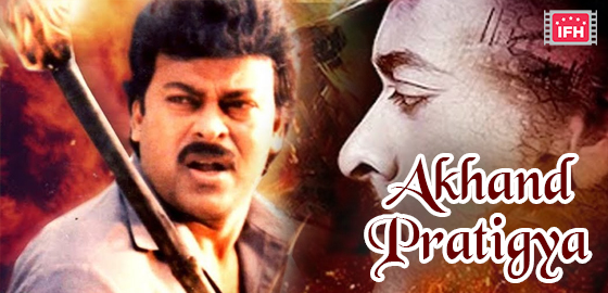 Akhand Pratigya