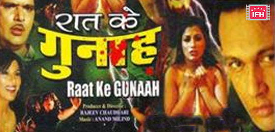 Raat Ke Gunaah