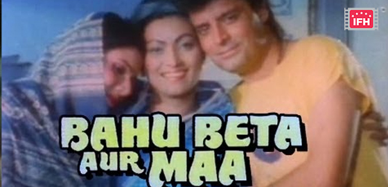 Bahu Beta Aur Maa