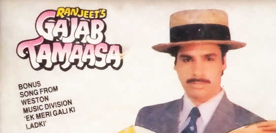 Ghazab Tamasha
