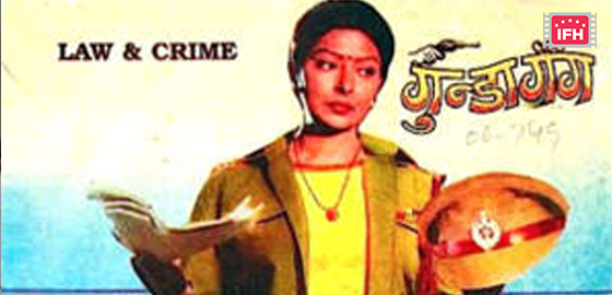 Gunda Gang