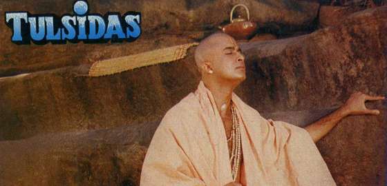 Tulsidas