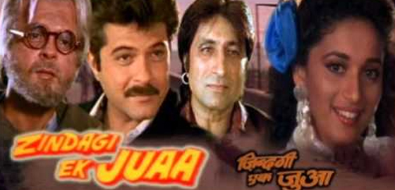 Zindagi Ek Juaa