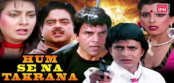Hum Se Na Takrana