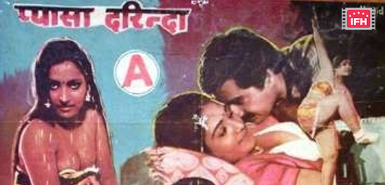 Pyasa Darinda