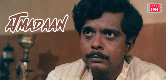 Atmadaan