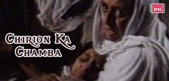 Chirion Ka Chamba