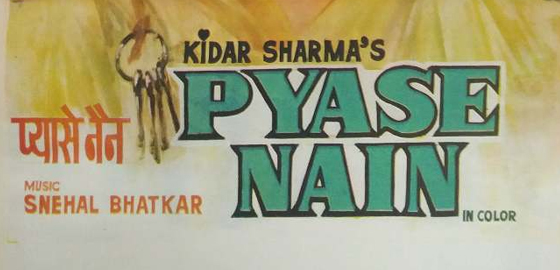 Pyase Nain