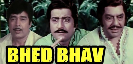 Bhed Bhav