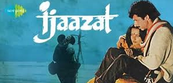 Ijaazat