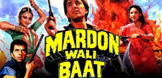 Mardon Wali Baat