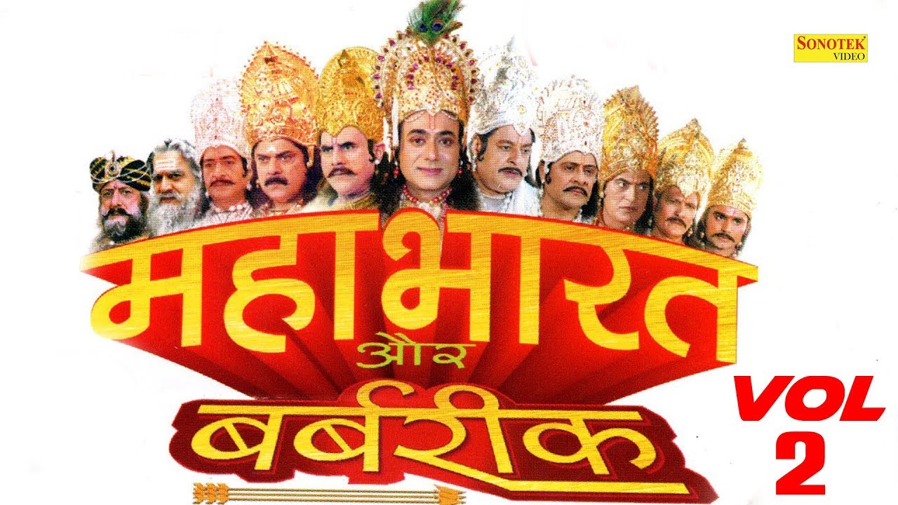 Mahabharat Aur Barbareek
