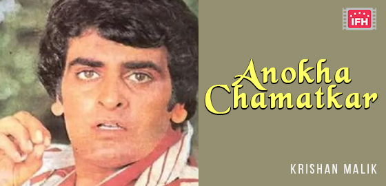 Anokha Chamatkar