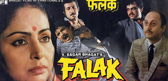 Falak