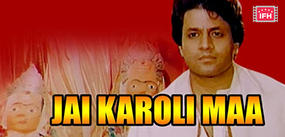 Jai Karoli Maa