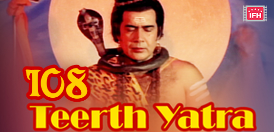108 Teerthyatra
