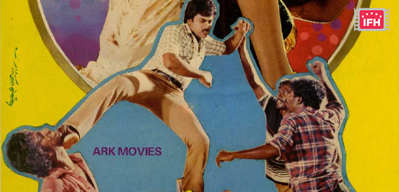 Daku Raja