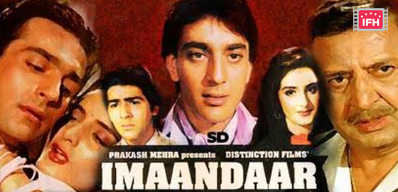 Imaandaar