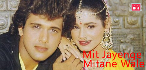 Mit Jayenge Mitane Wale