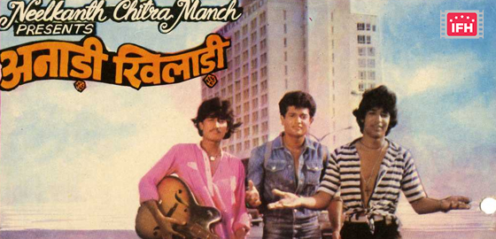 Anadi Khiladi