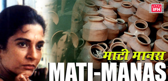 Maati Manas
