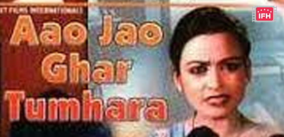Aao Jao Ghar Tumhara