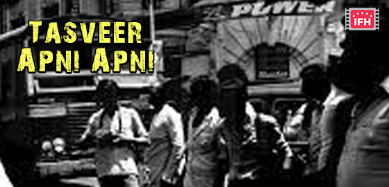 Tasveer Apni Apni