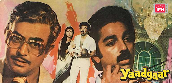 Yaadgaar