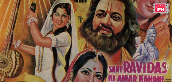 Sant Ravidas Ki Amar Kahani