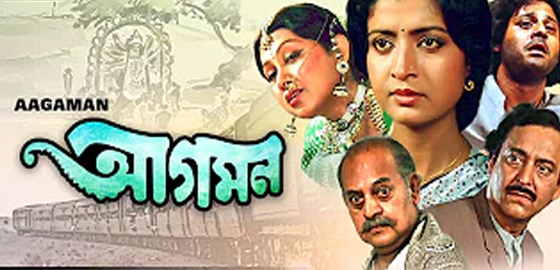Aagmaan