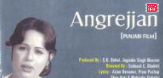 Angrejjan 