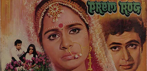 Prem Rog