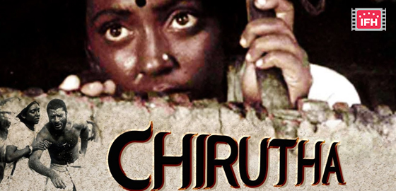 Chirutha