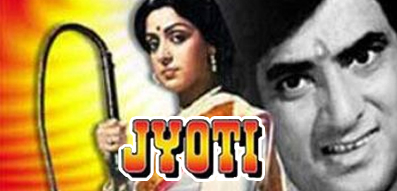 Jyoti