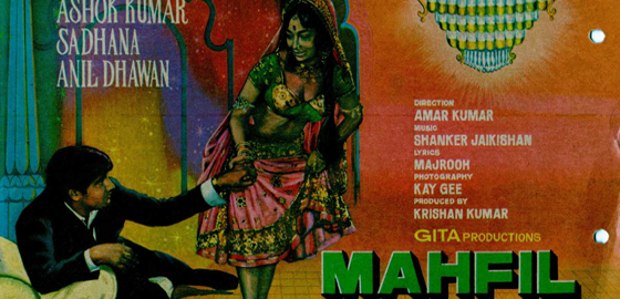 Mahfil