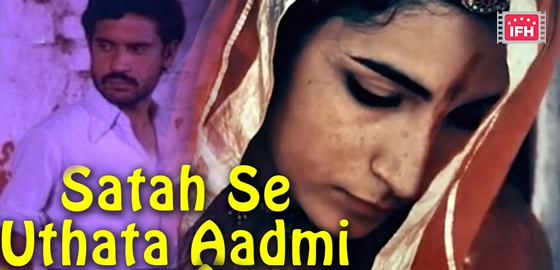 Satah Se Uthata Adami