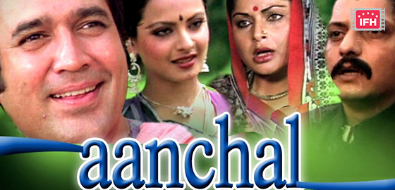 Aanchal