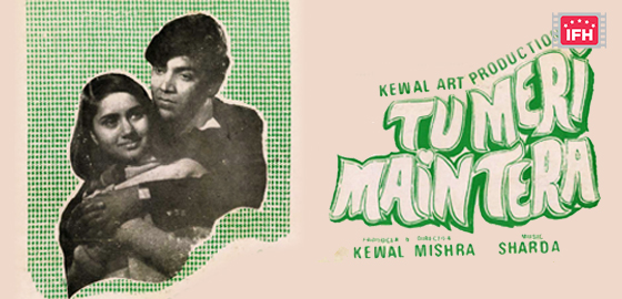 Tu Meri Main Tera