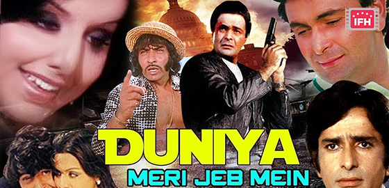 Duniya Meri Jeb Mein