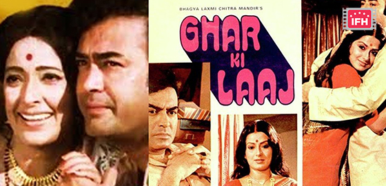 Ghar Ki Laaj