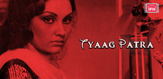 Tyaag Patra