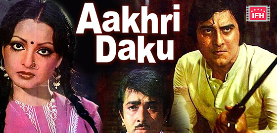 Aakhri Daku