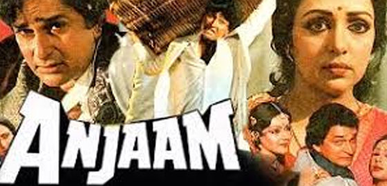 Anjaam