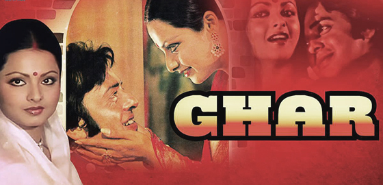 Ghar