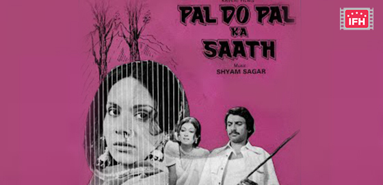 Pal Do Pal Ka Saath